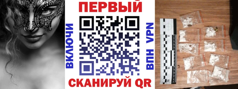 Амфетамин Розовый Усть-Джегута
