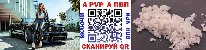 как найти наркотики Усть-Джегута Alpha PVP СК