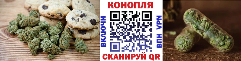 Canna-Cookies марихуана  Усть-Джегута 