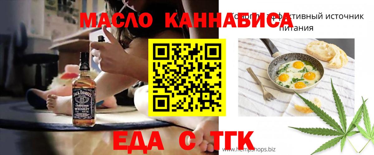 Canna-Cookies конопля  Вход с VPN  Усть-Джегута 