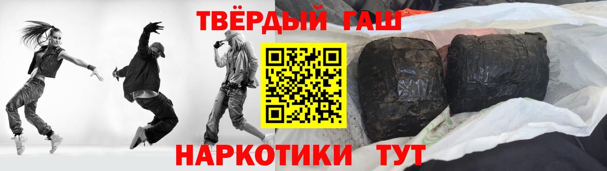 Гашиш Изолятор Усть-Джегута