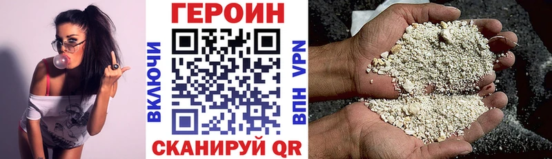 гидра маркетплейс  Усть-Джегута  Героин герыч 