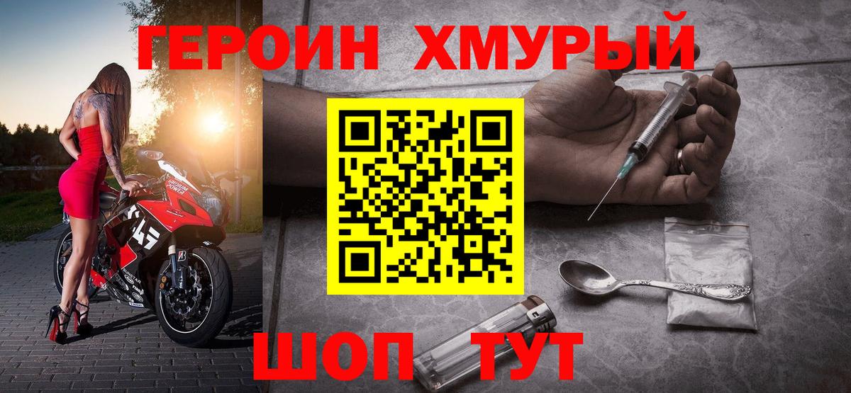Гашиш  Каннабис  КОКАИН  Усть-Джегута  APVP СК кристаллы  NBOMe  Мефедрон   Вход с VPN 