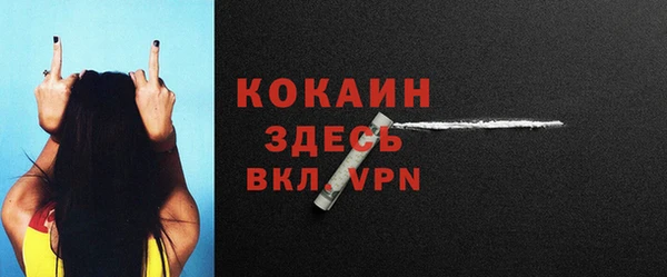 бутират Балахна