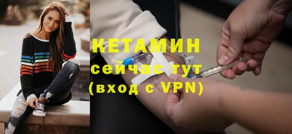 бутират Балахна