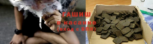бутират Балахна