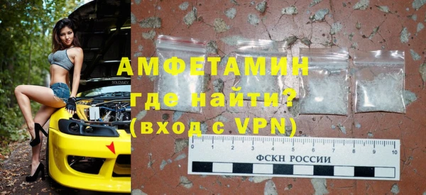 бутират Балахна