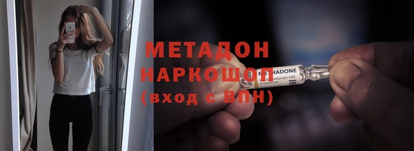 бутират Балахна