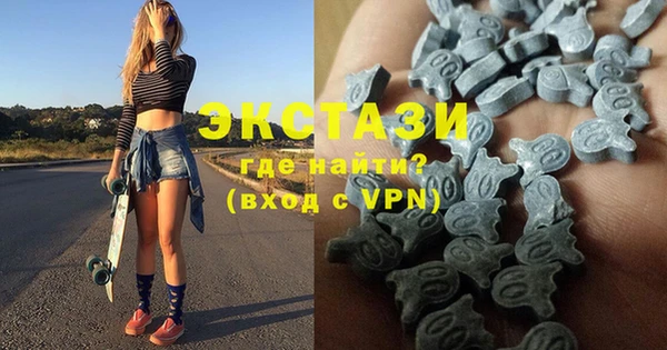 бутират Балахна