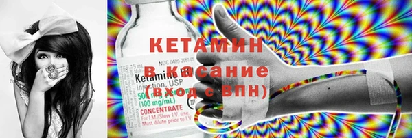 кокс Рославль