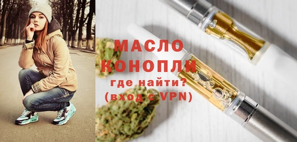 бутират Балахна