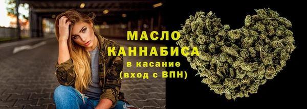 бутират Балахна