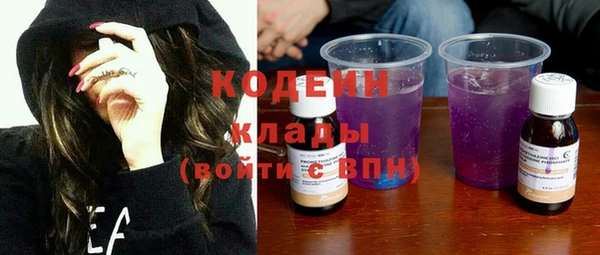 бутират Балахна
