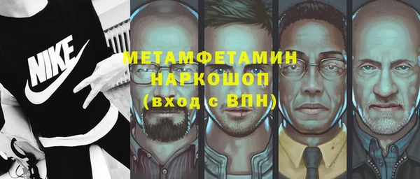 бутират Балахна