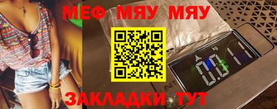мескалин Среднеуральск