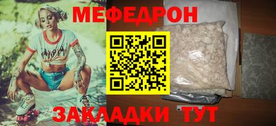 молекула духа Ставрополь