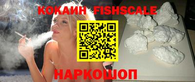 молекула духа Ставрополь