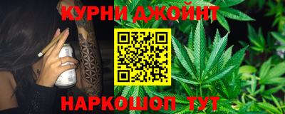 молекула духа Ставрополь