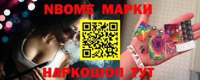 молекула духа Ставрополь