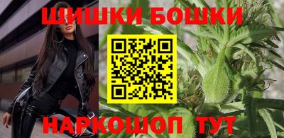 молекула духа Ставрополь