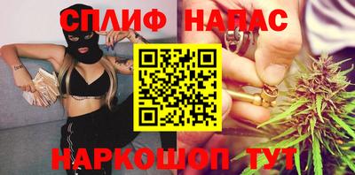 молекула духа Ставрополь