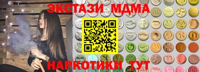 молекула духа Ставрополь