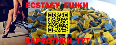 молекула духа Ставрополь