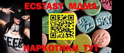 мескалин Среднеуральск