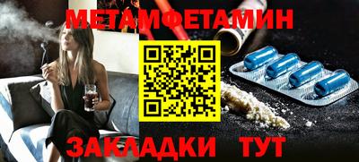 молекула духа Ставрополь