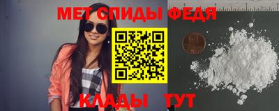 молекула духа Ставрополь