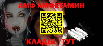 молекула духа Ставрополь