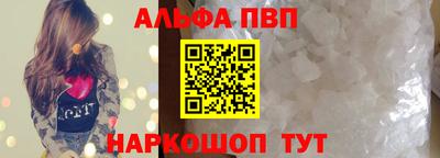 молекула духа Ставрополь