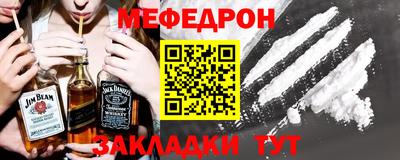 молекула духа Ставрополь