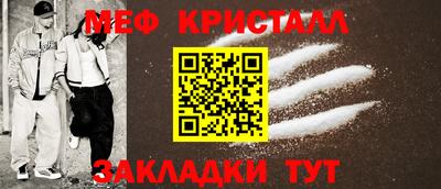 молекула духа Ставрополь