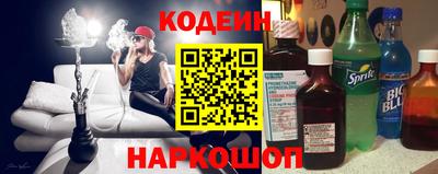 молекула духа Ставрополь