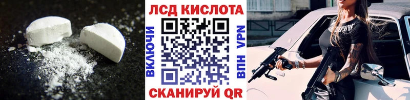 LSD-25 экстази кислота  продажа наркотиков  omg ссылка  Усть-Джегута 