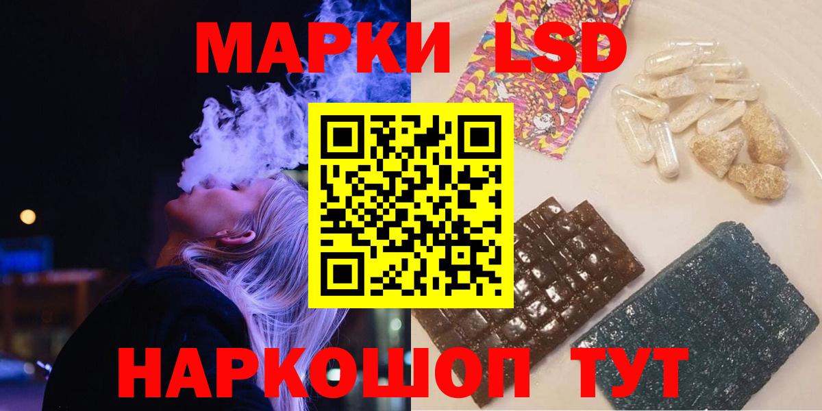 Лсд 25 экстази ecstasy Усть-Джегута