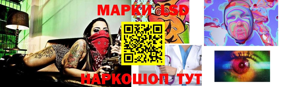 Бошки Шишки Усть-Джегута