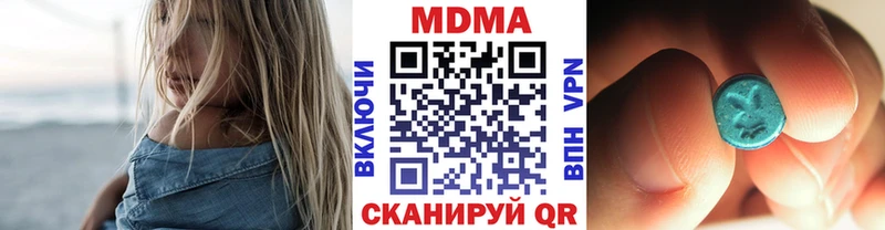 omg вход  Усть-Джегута  МДМА crystal 