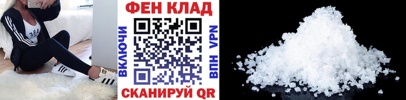 Первитин кристалл Усть-Джегута