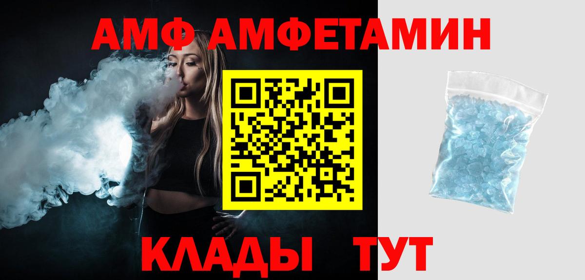Метамфетамин кристалл Усть-Джегута