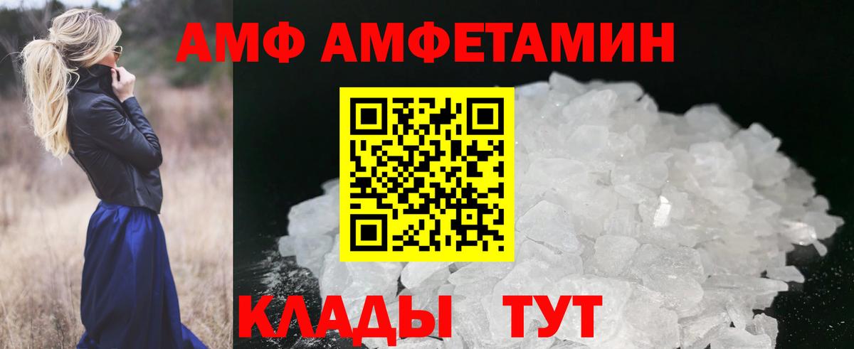 Усть-Джегута  Первитин мет  Вход с VPN  Первитин мет 