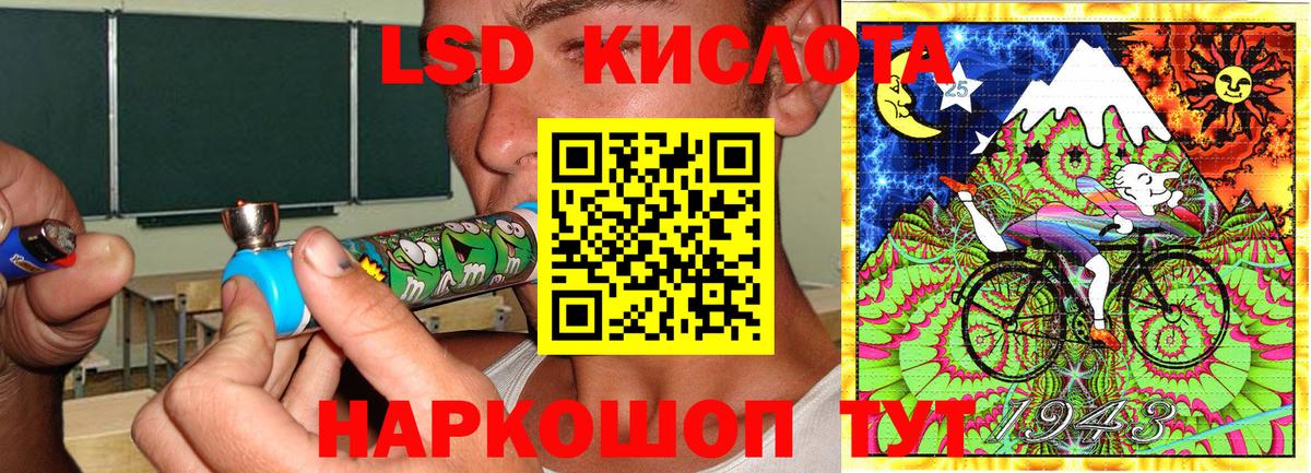 Марки 25I-NBOMe 1500мкг Усть-Джегута