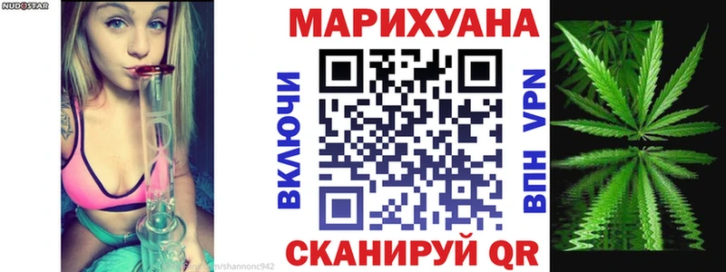 Конопля конопля Усть-Джегута