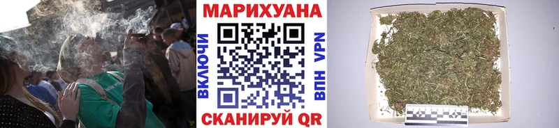 где найти наркотики  Усть-Джегута  МАРИХУАНА Bruce Banner 