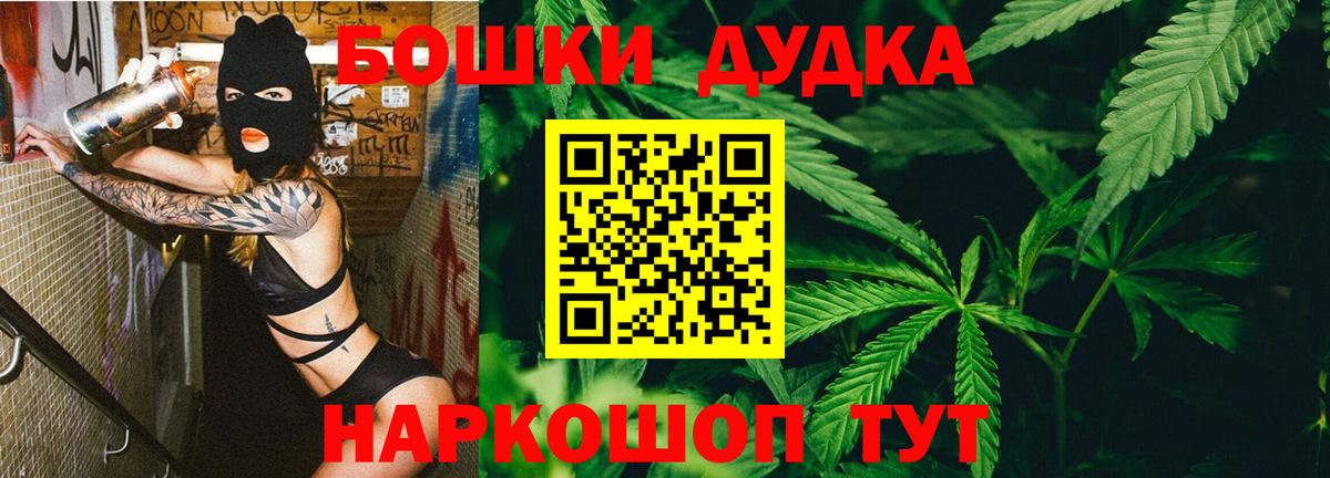 Бошки марихуана VHQ  Вход с VPN  Марихуана конопля  Усть-Джегута  Канабис AK-47  МАРИХУАНА конопля 