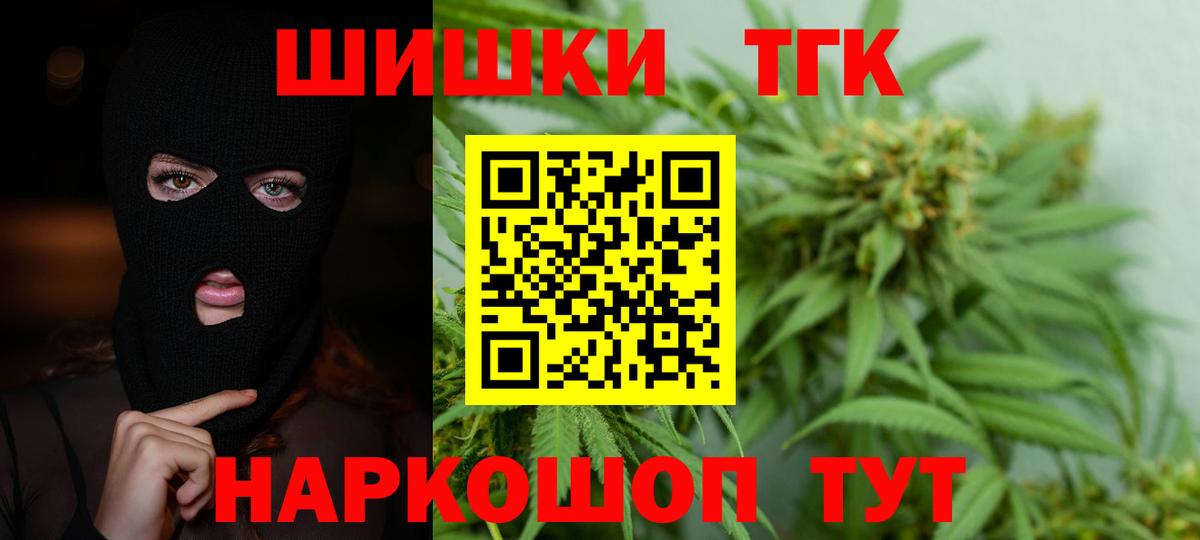 Каннабис тримм Усть-Джегута